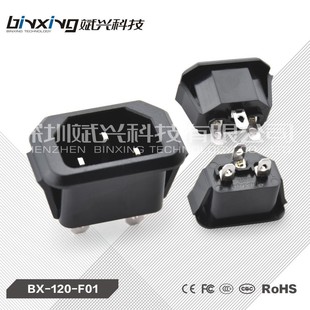 AC power socket product word socket C14 input socket computer socket 4.8 terminal BX-120-F01