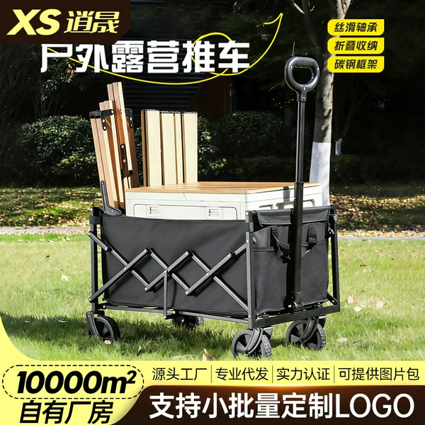 Cross-Border Foldable Portable Camping Cart, Outdoor Camping Picnic Cart, Hand-Pulled Cart, Camp Cart, Stall Cart, Wholesale