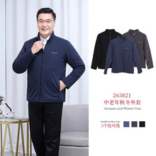 秋中老年男士外套冬季百搭爸爸保暖上衣商务简约宽松立领拉链夹克