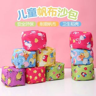 Sandbag children's sandbag hand-thrown hand-held small sandbag kindergarten Primary School students physical education training cloth ball bag