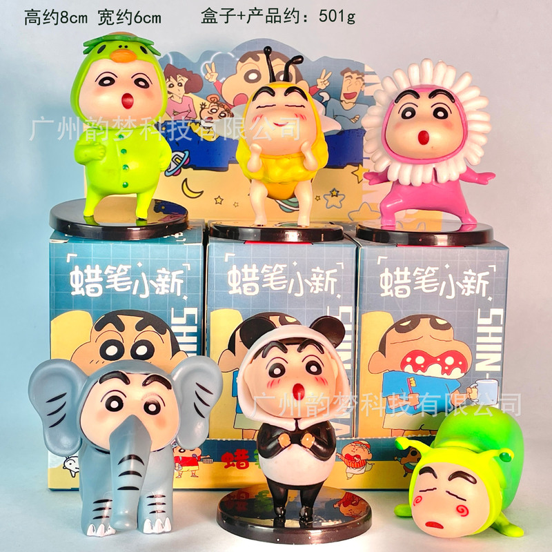 跨境包邮秋千小新手办盲盒心愿摇摇乐野原新之助扭蛋娃娃机摆件|undefined