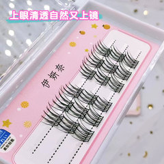 伊妍奈女團愛豆同款韓式懶人三部曲自然仿真黑梗細梗假睫毛