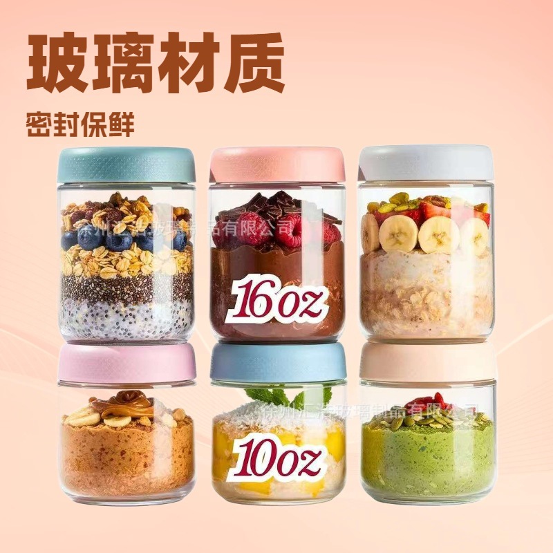 Amazon Glass Storage Sealed Jar Yogurt Bottle with Lid Oatmeal Cup Salad Jar Cereal Nut Snack Storage Jar