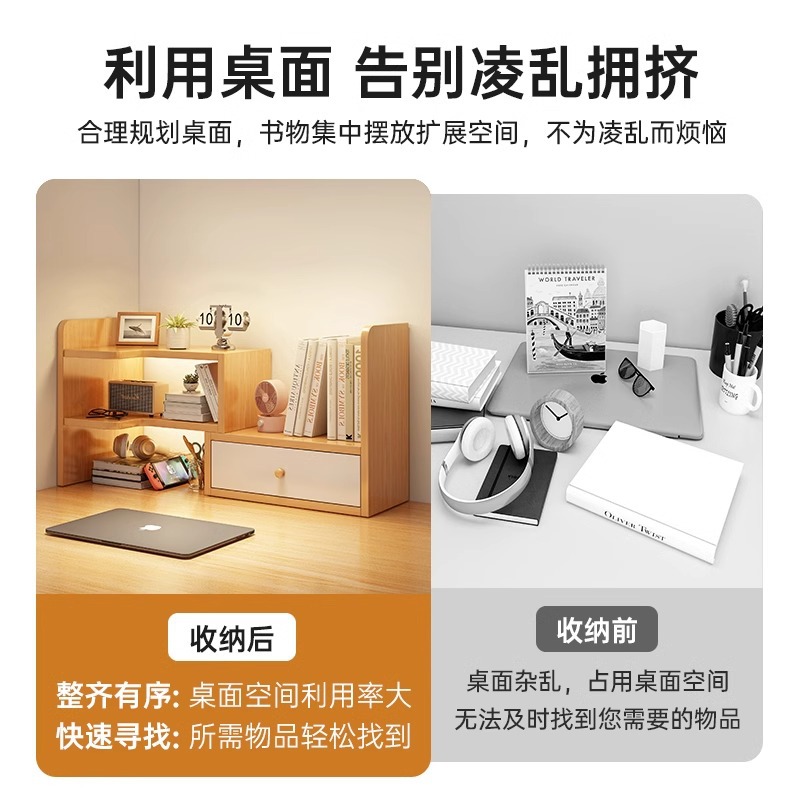 Estante de escritorio retráctil de elevación estante de almacenamiento estante de oficina estante de almacenamiento dormitorio de estudiantes estante de acabado cosmético