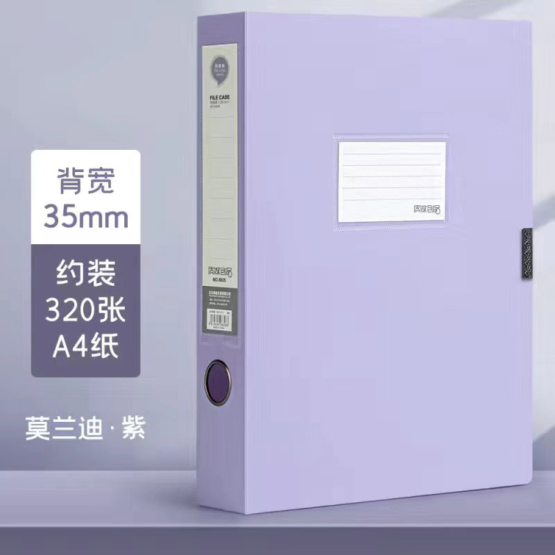 폴딩 모란디-퍼플