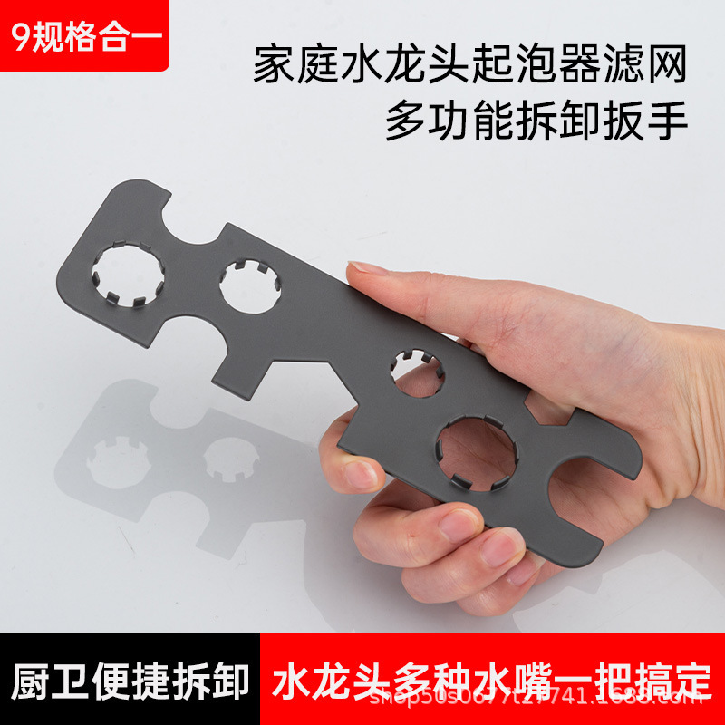 Household Faucet Aerator Nozzle Filter Removal Wrench Kitchen Bathroom Faucet Repair Tool Stainless Steel