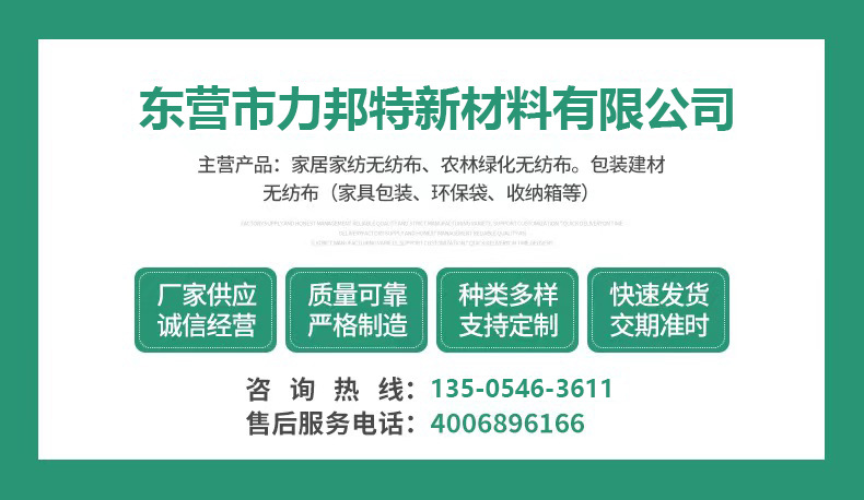 微信图片_20241008173915