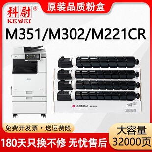 �m�õ���M351CR�ۺ�deli M302CR M221CR��ӡ�Cī��XT-88��ӡ�C