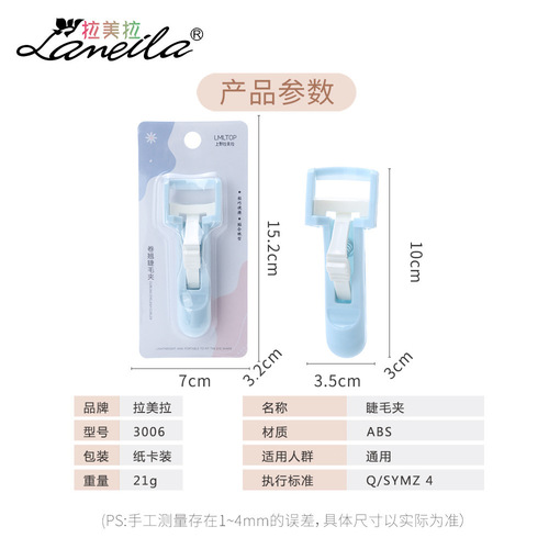 Lamela push-type eyelash curler for women, long-lasting local small eyelash curler, sunflower curler for beginners