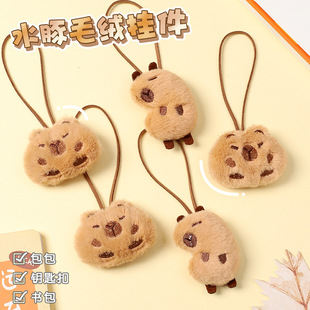 New Cute Capibala Plush Doll Pendant Cartoon Capybara Doll Pendant Keychain Children Wholesale