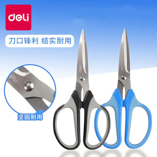 Deli 6018 Scissors Office Supplies Exquisite Student Stationery 154mm Handmade Paper Cutting Kitchen Scissors Scissors