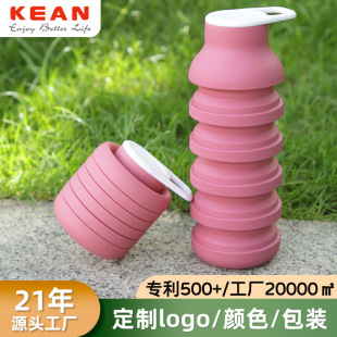 Portable Outdoor Folding Water Cup Large Capacity Travel Sports Water Kettle for Outgoing Riding Retractable Mini Bottle Silicone Water Cup