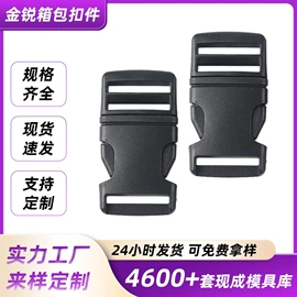 插扣;其他箱包配件