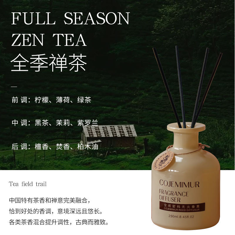 酒店无火香薰精油室内家用香氛摆件高级感礼盒持久留香熏厂家批发|undefined