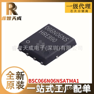 BSC066N06NSATMA1 TDSON-8 场效应管(MOSFET) 全新原装芯片IC现货