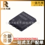 全新bsc066n06nsatma1mosfet场效应管芯片