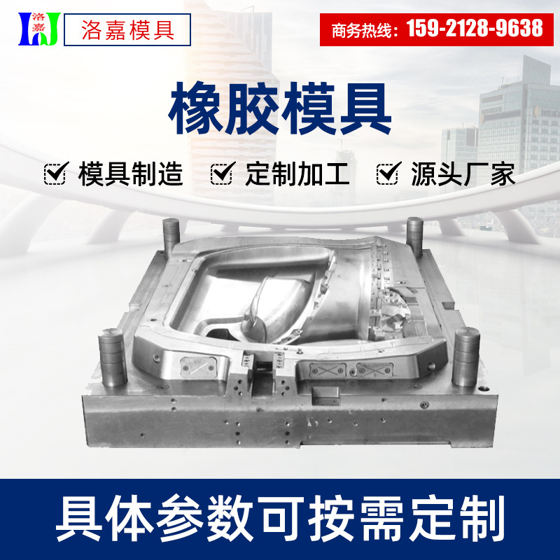 供应橡胶模具压制模具硅胶模具塑料模具玩具车轮模具