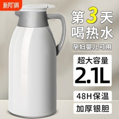 魔法瓶ケトル 2024 新家庭用魔法瓶ケトル大容量魔法瓶ガラスライナーケトル熱湯魔法瓶
