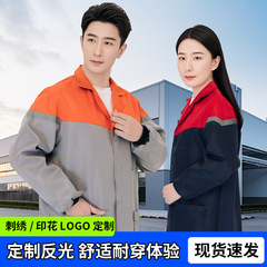 肩パッチ労働保護コート広告ブルーコート作業服輸送防塵迷彩服迷彩コート卸売ブルーコート