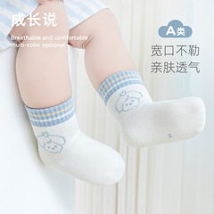 Baby Socks 2024 Spring New Arrival A-Class Combed Cotton Korean Style Unisex Toddler and Baby Crew Socks Children's Socks