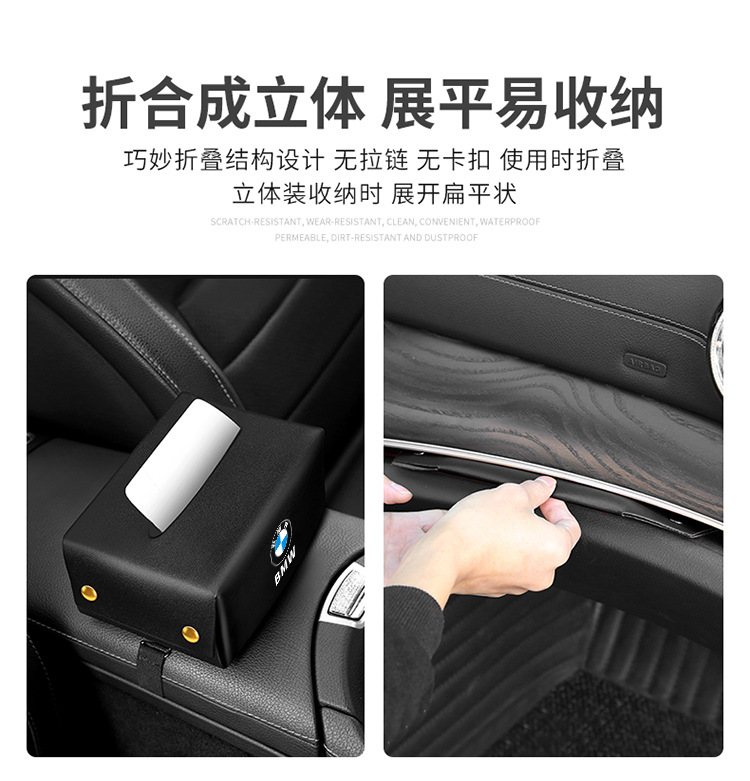 皮革纸巾袋详情_03.jpg