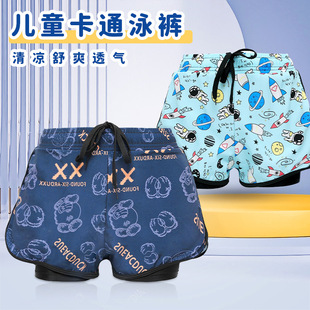 Children's Swimming Trunks Boys' Middle and Large Children's Professional Quick-drying Breathable Medium Double Boxer Shorts Anti-embarrassment Beach Swimming Trunks