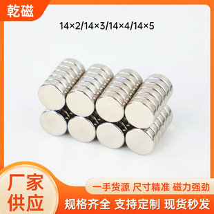 �A�ζY�д��F D14*2/*3*4*5 �S�F������ ��ߴ��FƬ14x2/x3x4x5