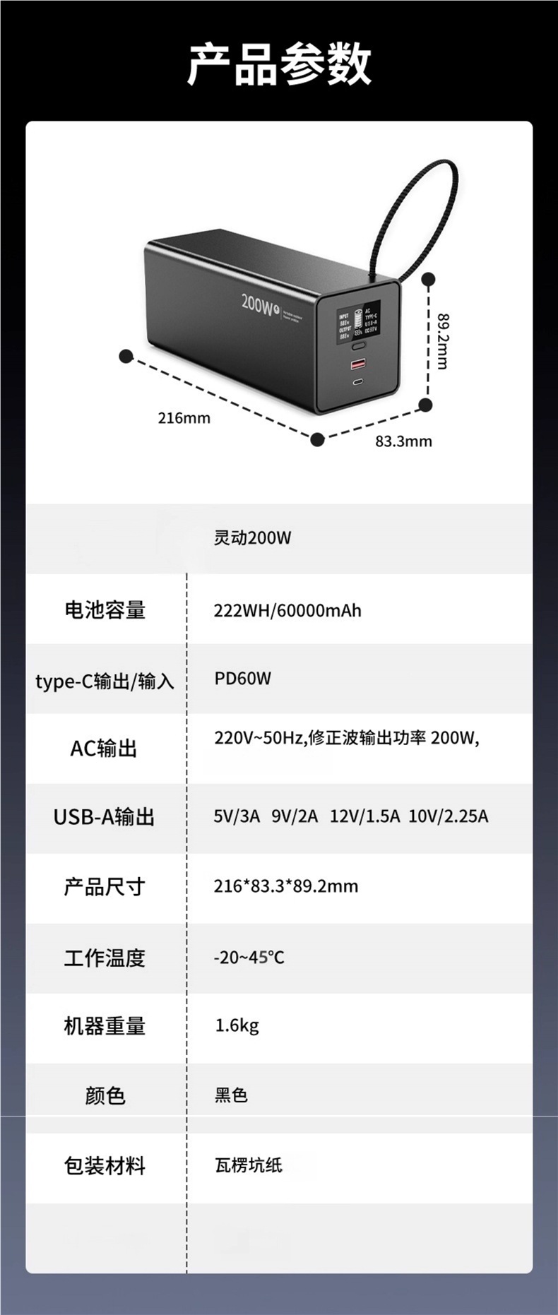 【National 3C Certification】Philips Outdoor Power Bank 200W (Watt) High Power Capacity Mobile Phone Charger