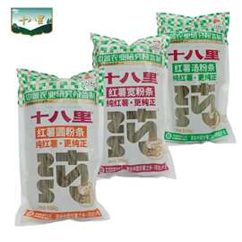十八里粉条500g中宽中粗汤粉园粉毛细炒炖菜火锅麻辣烫猪肉炖粉条