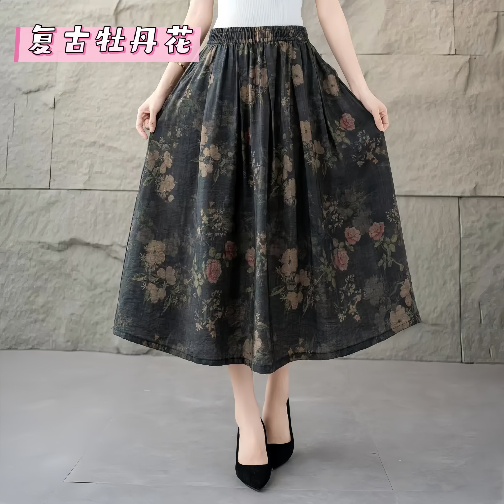 新中式花色半身裙夏季新款妈妈装时尚松紧腰百搭宽松显瘦字裙女
