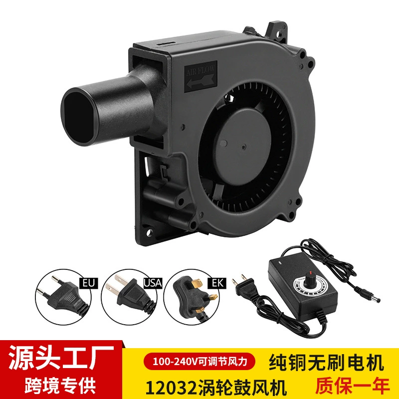 Производители напрямую поставляют 12032 турбонагнетателя с регулируем скорость переменного тока питания газовая форма для барбекю дровяной отработанной масляной печи