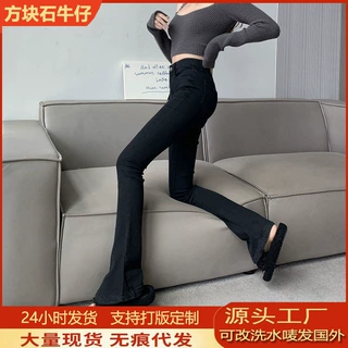 黑色微喇叭牛仔裤女2026年春季新款高腰弹力显瘦辣妹喇叭马蹄裤子