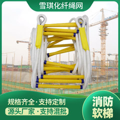 5m-100m避難軟梯ナイロン軟梯救命縄梯子家庭用避難登山軟梯高所作業軟梯