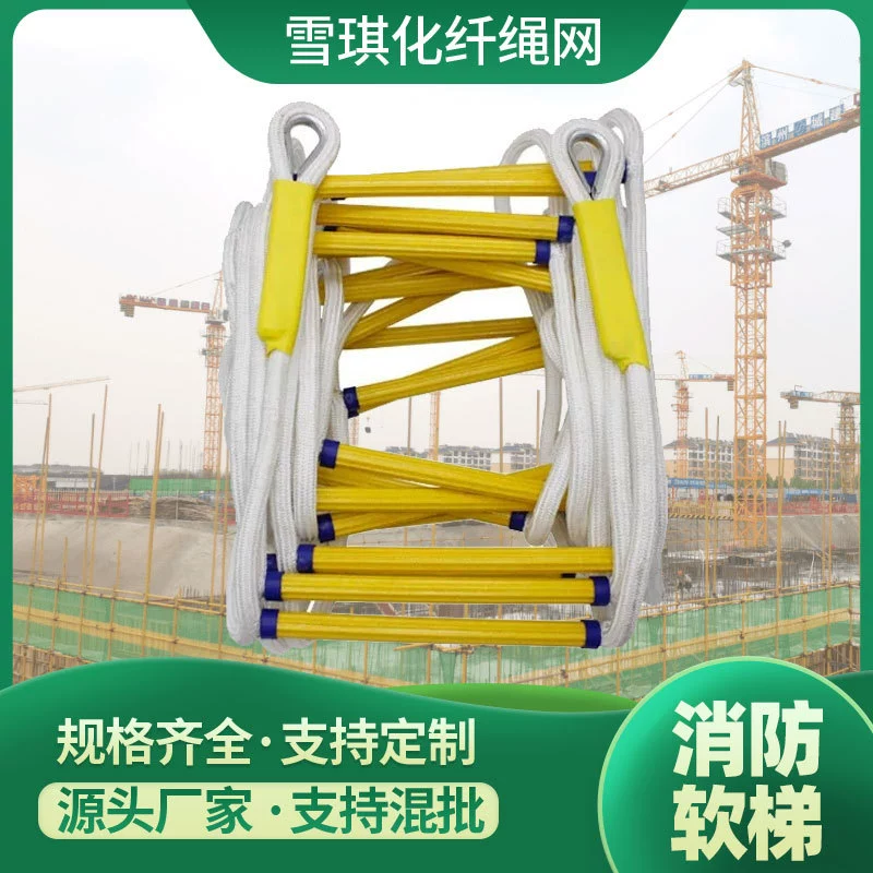 5m-100m Побег мягкая лестница Нейлон мягкая лестница спасательная веревочная лестница Домашний побег Мягкая лестница