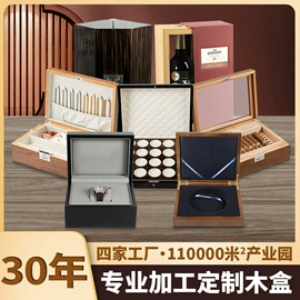 木盒;其他木质容器;竹制包装