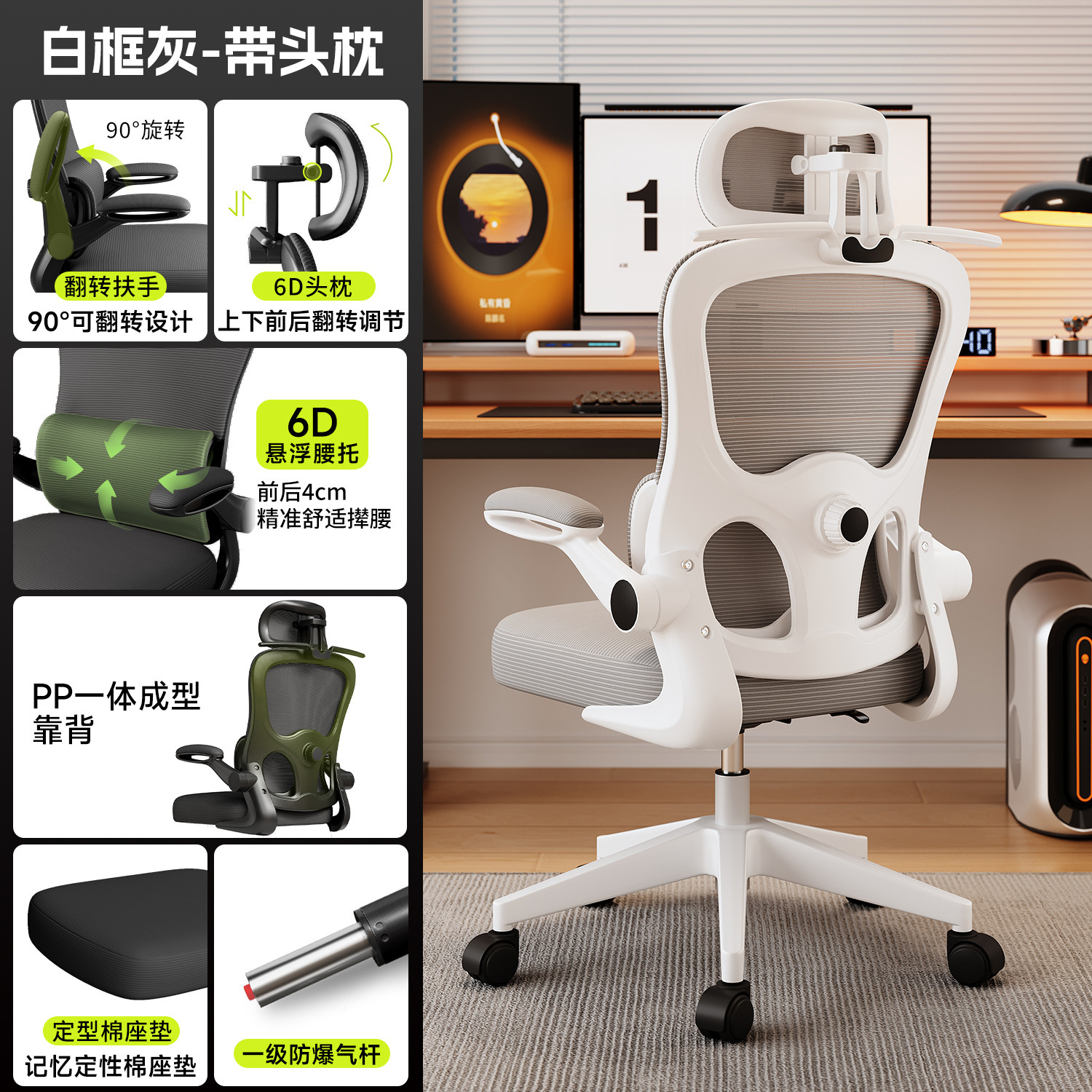 Sillas de computadora, sillas de deportes electrónicos domésticas, sillas de oficina ergonómicas cómodas y sedentarias, taburetes de escritorio en el dormitorio, sillas traseras image 24