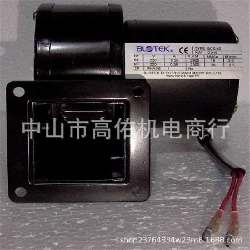 韩国BUYOUNG  BY4-500GG