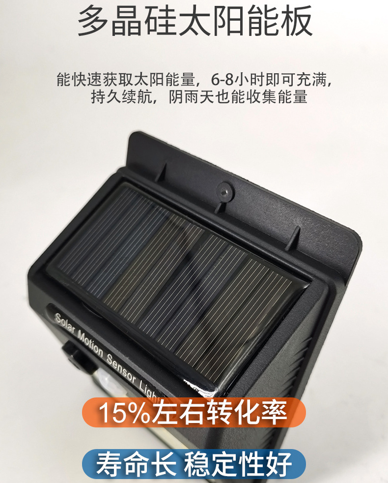 太阳能户外感应壁灯_05.jpg