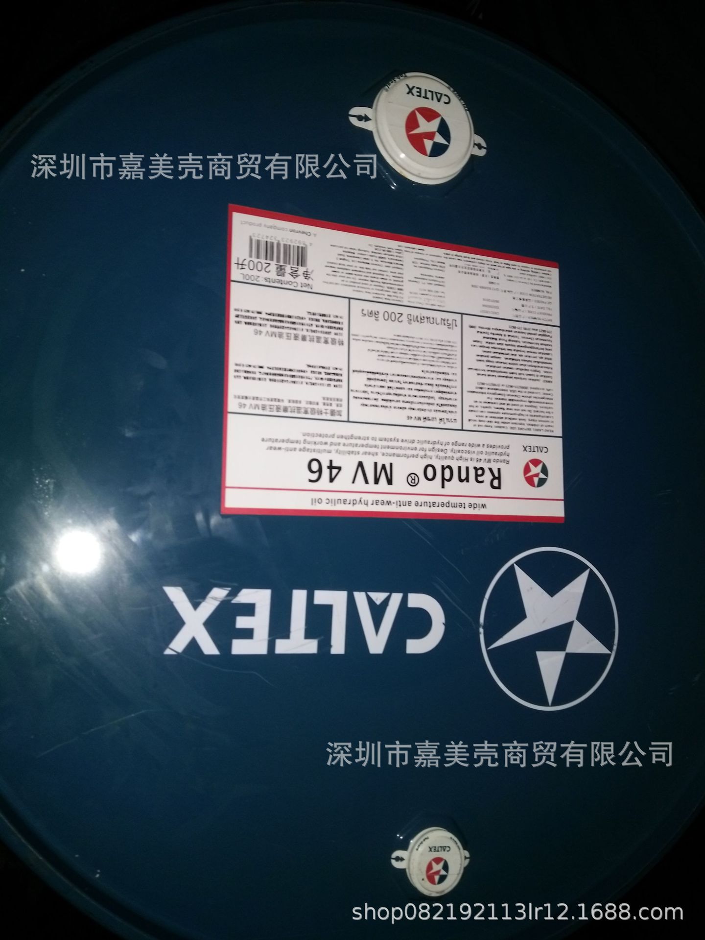 加德士银德乐Caltex Delo Silver SAE 10W 30 40 50重型柴油机油