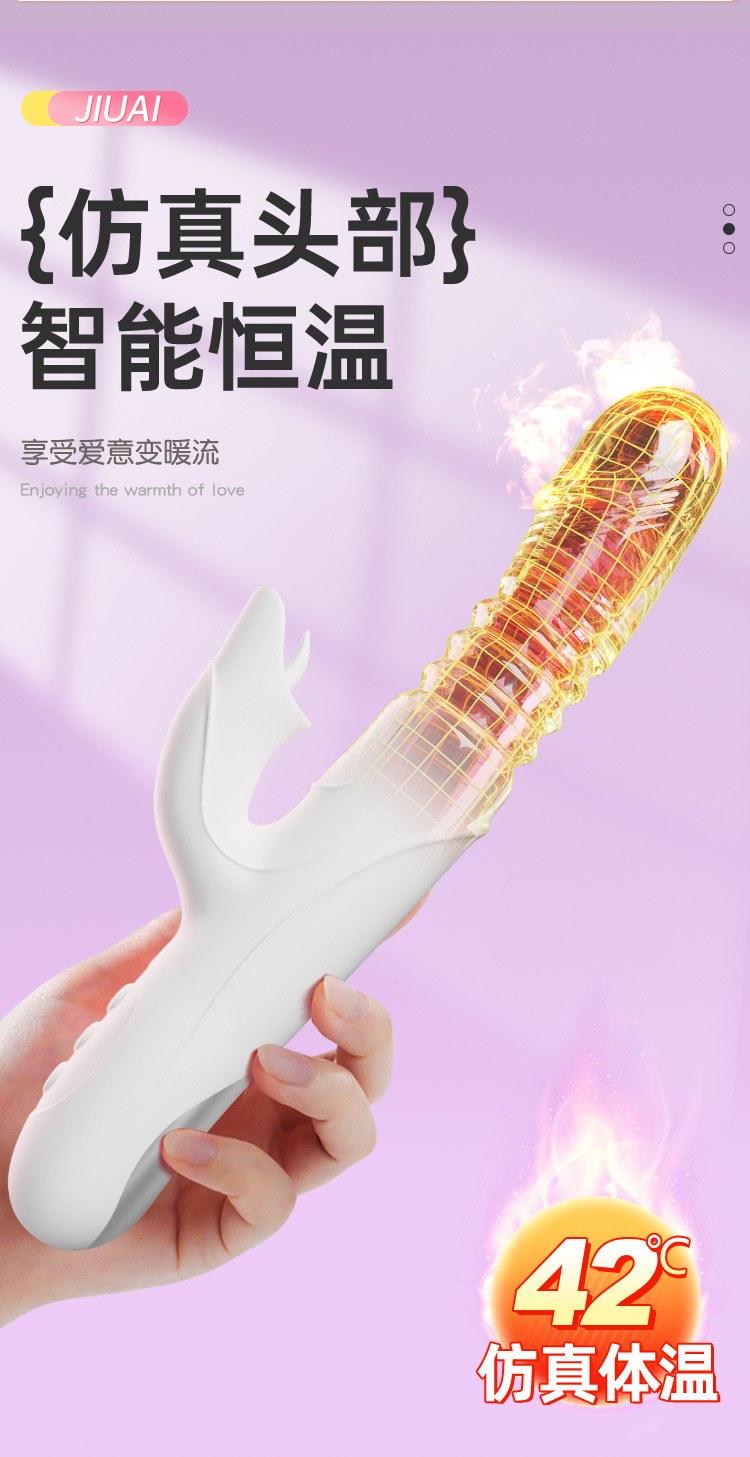 Jiuai Automatic Telescopic Vibrator for Women with Silicone Body and Variable Vibration — detail image 16
