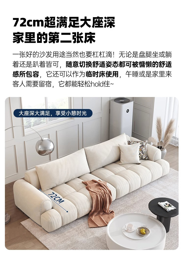 奶油风猫爪布艺沙发客厅小户型三人位泡芙棉花糖科技布沙发慵懒-阿里巴巴