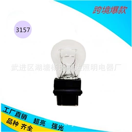 大灯、前照灯;雾灯;转向灯、角灯