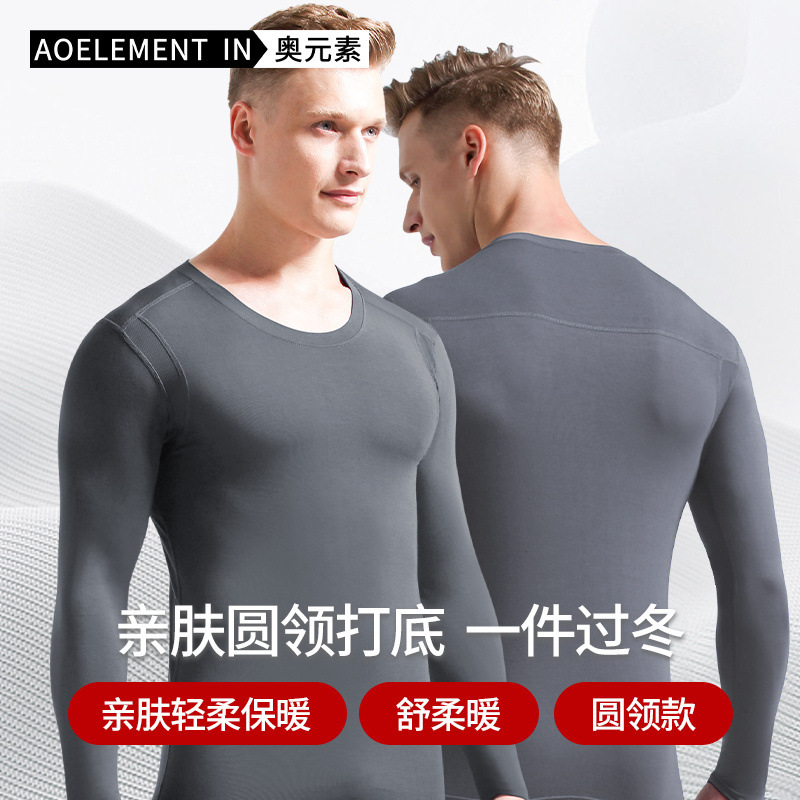 Slim-fit Men's Warm Clothes Basic Thermal Underwear Mesh Sweat-wicking Breathable One-piece Autumn Clothes Round Neck Thin Base Shirt