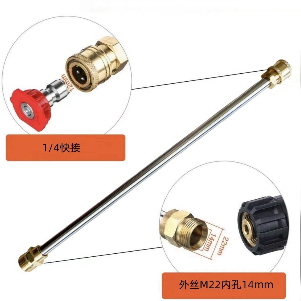 Трансграничный 16-дюймовый M22-14mm мойка удлинитель с 5 форсунками 1/4 быстрый водяной пистолет удлинитель