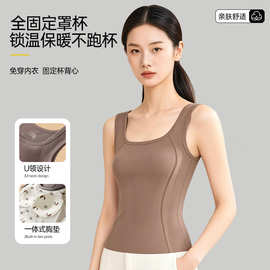 加绒加厚保暖背心拉贝夏尔女士内搭秋衣打底吊带内衣秋冬季上衣