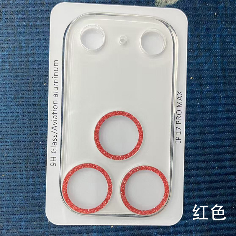 适用iPhone17promax闪粉镜头膜一体透明玻璃苹果17Pro后摄保护膜|undefined