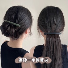 半扎发发夹后脑勺女韩国一字夹中号横夹发卡马尾夹顶夹大号弹簧夹