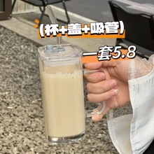 大容量杯子高颜值玻璃杯带把直身方杯带盖透明吸管牛奶杯