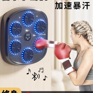 Music Boxing Machine Boxing Wall Target Home Trainer Sandbag Boxing Kidsren's Gift Indoor Sports Fitness Equipment