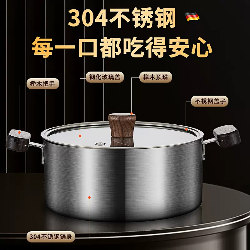 一人食304不锈钢宝宝专用辅食锅小奶锅家用汤锅单人小火锅加厚